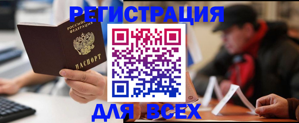 регистрация для школы в Долинске